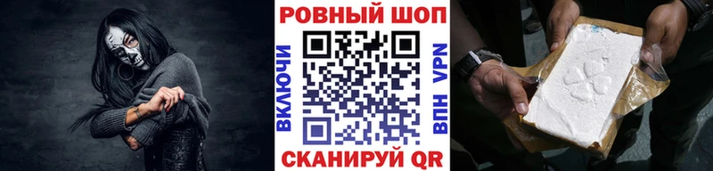 Где купить Богучар ГАШИШ  Галлюциногенные грибы  А ПВП  Меф мяу мяу  COCAIN 