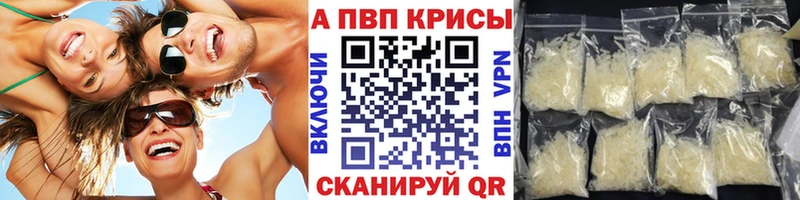 где купить наркоту  omg зеркало  APVP СК  Богучар 