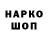 Метадон VHQ Makadam Canal