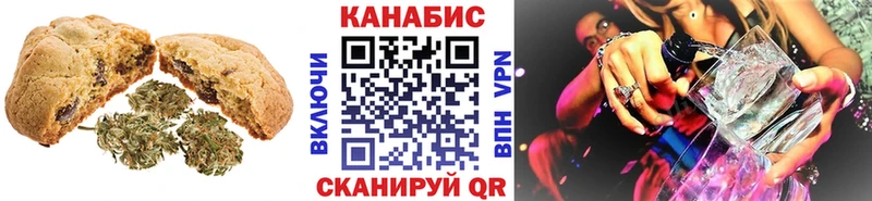 Еда ТГК марихуана  даркнет сайт  Богучар 