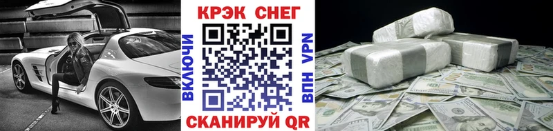 Cocaine Fish Scale  Богучар 