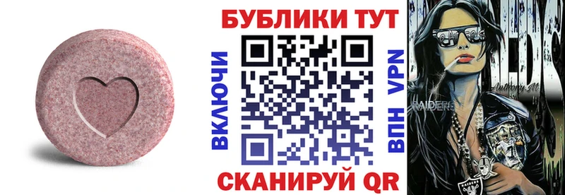 Экстази DUBAI где купить наркотик omg маркетплейс Богучар