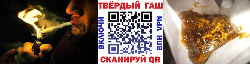 ГАШИШ Cannabis  Богучар 