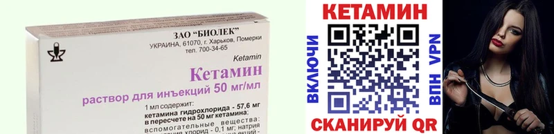 КЕТАМИН ketamine  наркотики  Богучар 