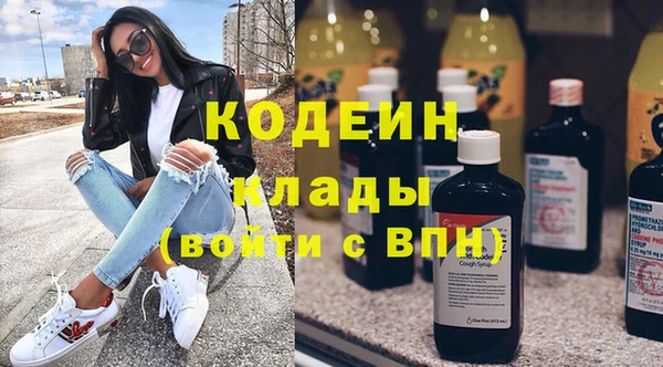 MDMA Дмитровск