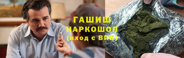 сатива Валдай