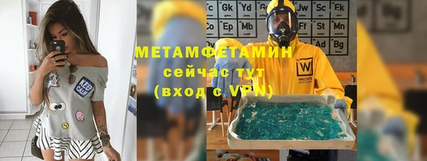 твердый Покровск
