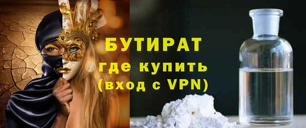 твердый Покровск