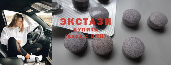 MDMA Дмитровск