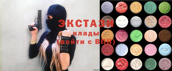 ПСИЛОЦИБИНОВЫЕ ГРИБЫ Покачи