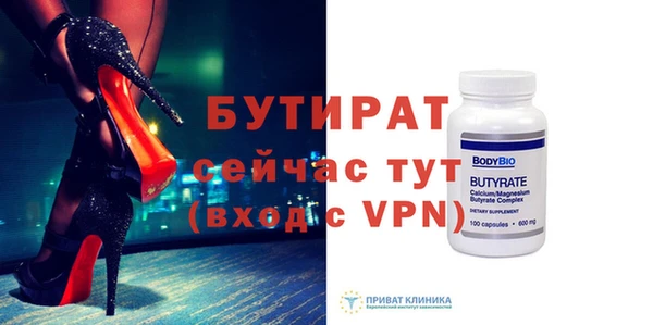 твердый Покровск