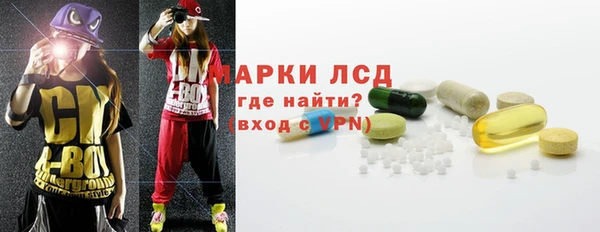 твердый Покровск
