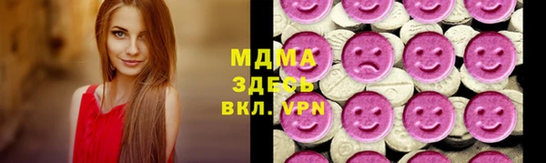 ECSTASY Пролетарск