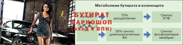 твердый Покровск