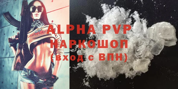 твердый Покровск