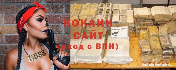 твердый Покровск