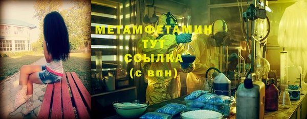 ПСИЛОЦИБИНОВЫЕ ГРИБЫ Покачи