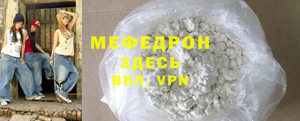 мефедрон мука Приозерск