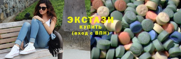 ПСИЛОЦИБИНОВЫЕ ГРИБЫ Покачи