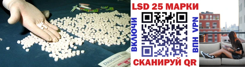 Лсд 25 экстази кислота  Богучар 