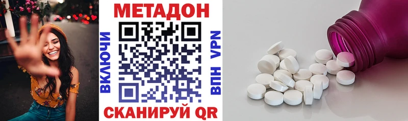 как найти закладки  кракен ТОР  МЕТАДОН VHQ  Богучар 