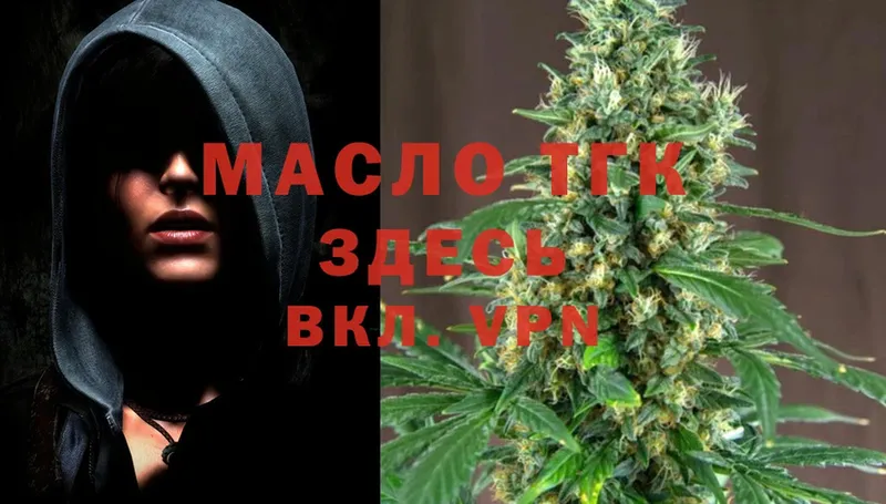 hydra как войти  Богучар  Дистиллят ТГК вейп с тгк 