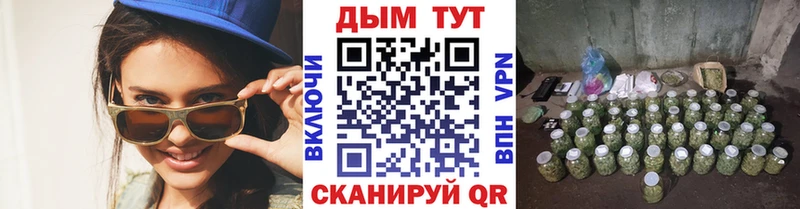 Каннабис марихуана  Богучар 